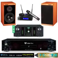 在飛比找momo購物網優惠-【金嗓】CPX-900 K1A+DB-7AN+JBL VM2