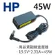 HP 高品質 45W 藍孔帶針 變壓器 45W- Probook 430 G3 440 G3 Spectre X360 G1 Zbook 14 G2 15U G2