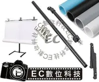 在飛比找樂天市場購物網優惠-【EC數位】 PVC小型背景架組 背景架組 60x130公分