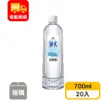 【泰山】純水(700ML*20入)