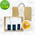 【順便幸福】韃靼黃金蕎麥茶禮盒組3袋/盒-共3盒(茶包 韃靼 蕎麥 可冷泡)