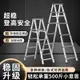 免運 家用梯子 小型 加厚結實 凳梯兩用 折疊伸縮人字梯特厚1.5米2米兩用梯家用折疊梯加厚鋼管梯子裝修用室內爬梯