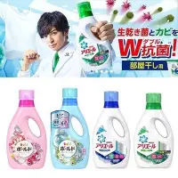 在飛比找Yahoo!奇摩拍賣優惠-【現貨】P&G 寶僑 2020新款 Ariel Bold 濃