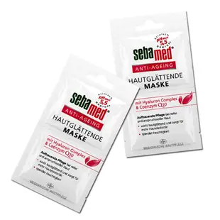 Sebamed Q10抗皺煥采面膜 5mlx2片 德國原裝 2入組 - 4片