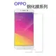 現貨 oppo r11 鋼化玻璃膜 r9s r9 plus a77 螢幕膜 2.5D弧面 鋼化膜 前膜 半版 9H硬度