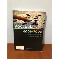 在飛比找蝦皮購物優惠-高中 考大學 英語 英文 Vocabulary4000~70