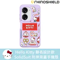 在飛比找蝦皮購物優惠-ASUS Zenfone 系列犀牛盾★KITTY聯名Soli