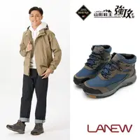 在飛比找momo購物網優惠-【LA NEW】山形鞋王強攻系列 GORE-TEX DCS舒