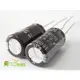 (ic995) 黑金鋼 KY 1500uF 6.3V 電解電容 10mmx20mm 壹包10入 #0031