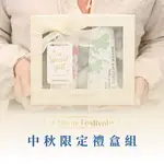 【N30】中秋護髮禮盒組 內含2瓶沙龍級護髮品 (染燙修護/抗熱分岔/頭皮去角質)