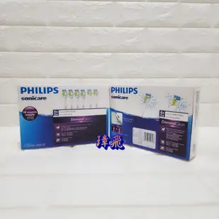 PHILIPS飛利浦電動牙刷刷頭HX6066共6支含標準型4支迷你型2支