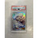 【芒果的PTCG】『PSA10分 莉莉艾』寶可夢卡牌 繁中版 現貨 PSA 鑑定卡 PTCG 神奇寶貝 卡牌 特典卡