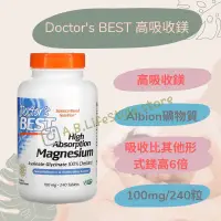 在飛比找蝦皮購物優惠-[A&B] Doctor's BEST 高吸收鎂 螯合鎂 鎂