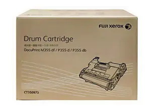 Fuji Xerox CT350973原廠感光鼓 適用:P355d/P365d/M355df