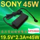 SONY 高品質 45W 19.5V 2.3A 變壓器 SVE11 SVF14 SVF15 SVS1 (9.4折)