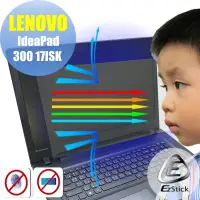 在飛比找Yahoo奇摩購物中心優惠-EZstick Lenovo IdeaPad 300 17I