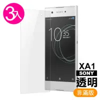 在飛比找momo購物網優惠-SONY Xperia XA1 透明高清非滿版鋼化膜手機9H