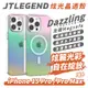 JTL JTLEGEND 支援 magsafe 炫光晶透 手機殼 保護殼 防摔殼 適 iPhone 15 Pro max