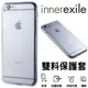 innerexile 5.5吋 iPhone 7 PLUS/i7+ Crystal PC+TPU 減震 雙料透明手機殼/耐磨抗刮/手機套/保護殼/保護套