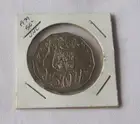 1979 Uncirculated 50 cent Australian decimal 50 cents coin Queen Elizabeth