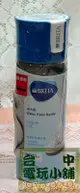 ◎台中電玩小舖~德國 BRITA Fill & Go 隨身濾水瓶 0.6L (藍色)【瓶身內含濾片*1】贈提帶~250