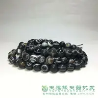 在飛比找樂天市場購物網優惠-天眼橘皮紋纏絲瑪瑙藥師珠108佛珠手串手鏈男女款包漿風化老瑪