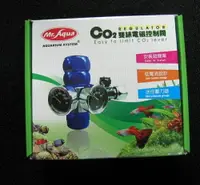 在飛比找樂天市場購物網優惠-【西高地水族坊】台灣Mr.Aqua水族先生 CO2專業及雙錶