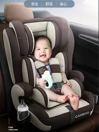 在飛比找樂天市場購物網優惠-兒童汽車用安全座椅3一12歲寶寶嬰兒車載坐椅簡易便攜通用可躺