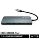 聯強國際SYNNEX USB-C HUB+ 六合一PD高速多功能轉接器TC038-Plus【售完為止】[ee7-1]