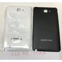 在飛比找蝦皮購物優惠-後門 SAMSUNG NOTE N7000 I9220 後蓋