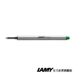 LAMY 鋼珠筆 / M66 筆蕊 - 綠色 (二入裝) - 官方直營旗艦館