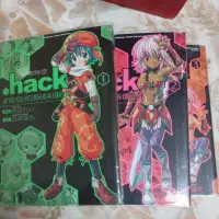 在飛比找蝦皮購物優惠-駭客時空 .hack 黃昏的脘輪傳說1~3 漫畫