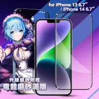 在飛比找Yahoo奇摩購物中心優惠-ACEICE for iPhone 13 Pro Max 6