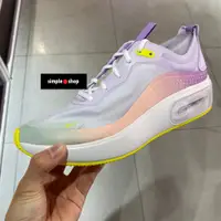 在飛比找蝦皮購物優惠-【Simple Shop】NIKE AIR MAX 馬卡龍 