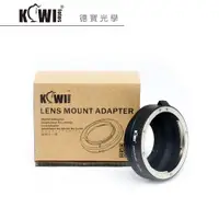 在飛比找蝦皮商城優惠-KIWI Lens Mount Adapter LMA-EO
