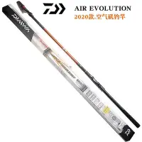 在飛比找Yahoo!奇摩拍賣優惠-極致優品 DAIWA達億瓦 20新款AIR EVOLUTIO