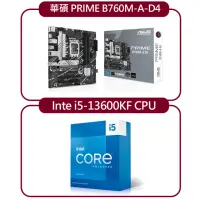 在飛比找momo購物網優惠-【Intel&華碩限時組】PRIME B760M-A D4主