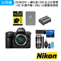 在飛比找momo購物網優惠-【Nikon 尼康】Z8 BODY+鋼化貼+EN-EL15C