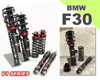 在飛比找Yahoo!奇摩拍賣優惠-小亞車燈＊全新 BMW F30 BC 避震器 V1 TYPE