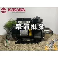 在飛比找蝦皮購物優惠-【泵浦批發】全新公司貨⭐附發票⭐KSQ400NE 1/2HP