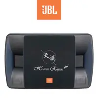 在飛比找Yahoo!奇摩拍賣優惠-台中【天韻音響】JBL RM101 2音路三單體雙號角高音1