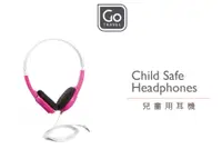 在飛比找松果購物優惠-【Go Travel】兒童用耳機-粉紅 (10折)