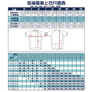 KEMALOCE 公路 車衣 自行車衣 騎行服 短袖車衣 男腳踏車車衣 黑色卡通貓 戶外 環保面料 2024 中性