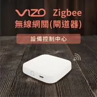 在飛比找蝦皮購物優惠-VIZO Zigbee無線網關(閘道器) 支援Google聲