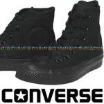 鞋大王CONVERSE 全黑 基本款高統帆布鞋 / NG商品兩側會脫膠 /【特價出清】808C