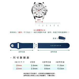 Watchband / 各品牌通用 快拆錶耳 輕盈舒適 運動型 穿式按夾扣 矽膠錶帶 深藍