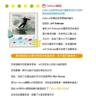 (補貨中)【小三美日】美國 CaliBowl 兒童防漏吸盤碗(單入附蓋) 4色可選【D002306】