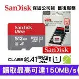 在飛比找遠傳friDay購物精選優惠-新款 SanDisk Ultra 512GB A1 micr