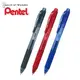 飛龍 Pentel 鋼珠筆 BLN-105 (0.5mm)