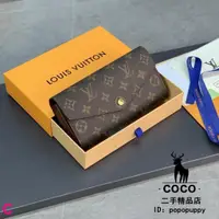 在飛比找蝦皮購物優惠-CoCo二手 LV 路易威登 SARAH 經典老花 豆豆翻蓋